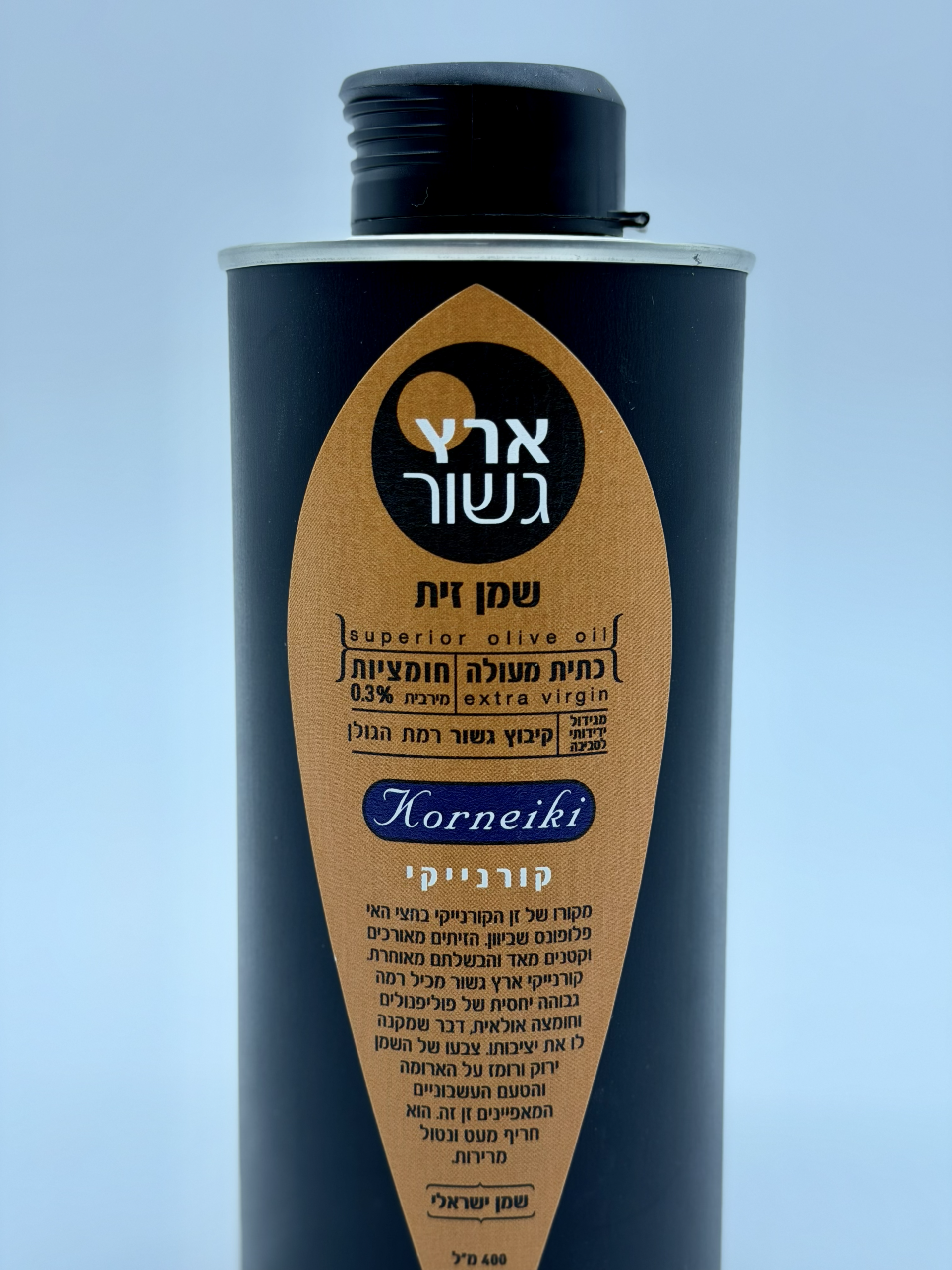 שמן זית לצינו נפלא