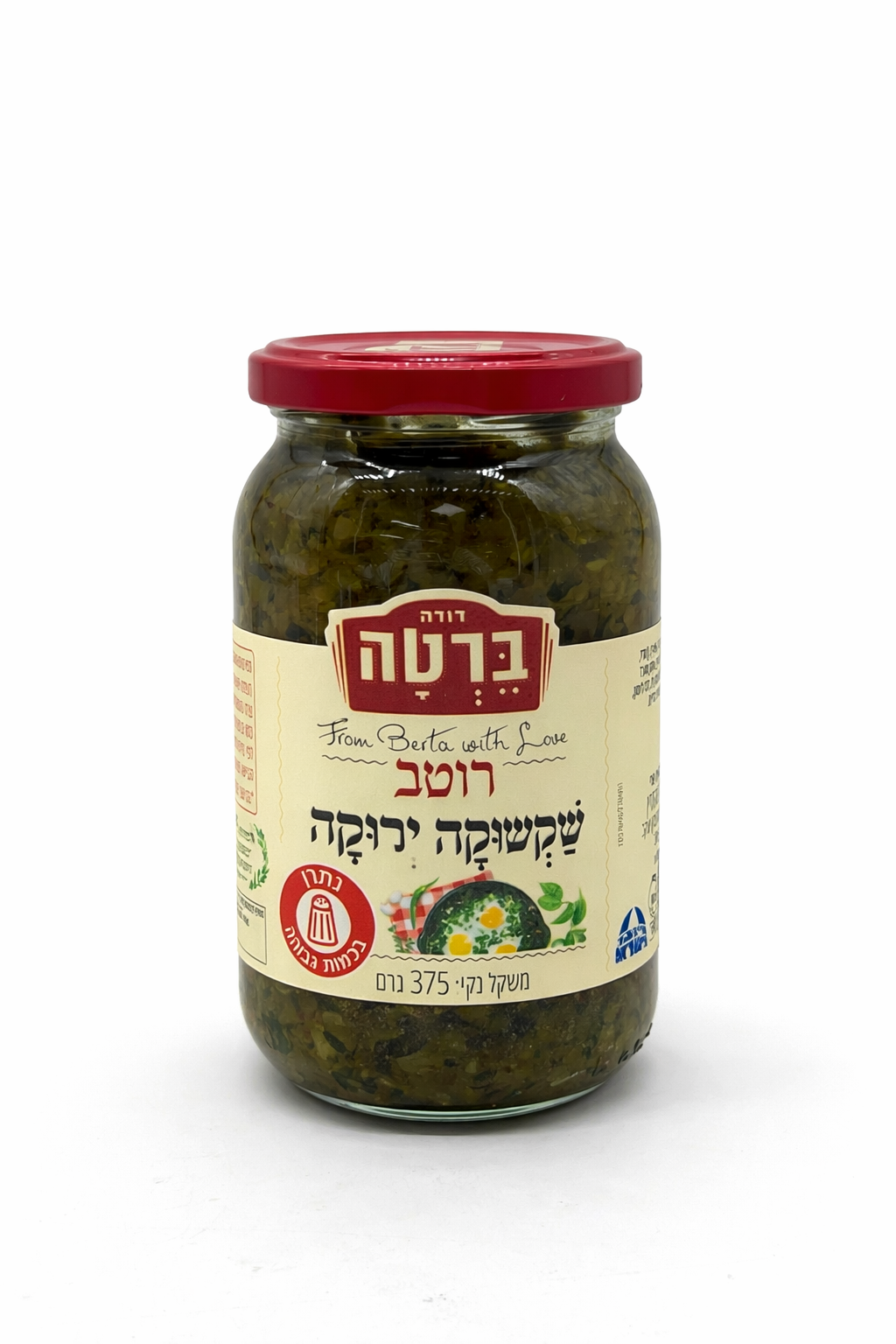 רוטב שקשוקה ירוקה דודה ברטה – 375 גרם