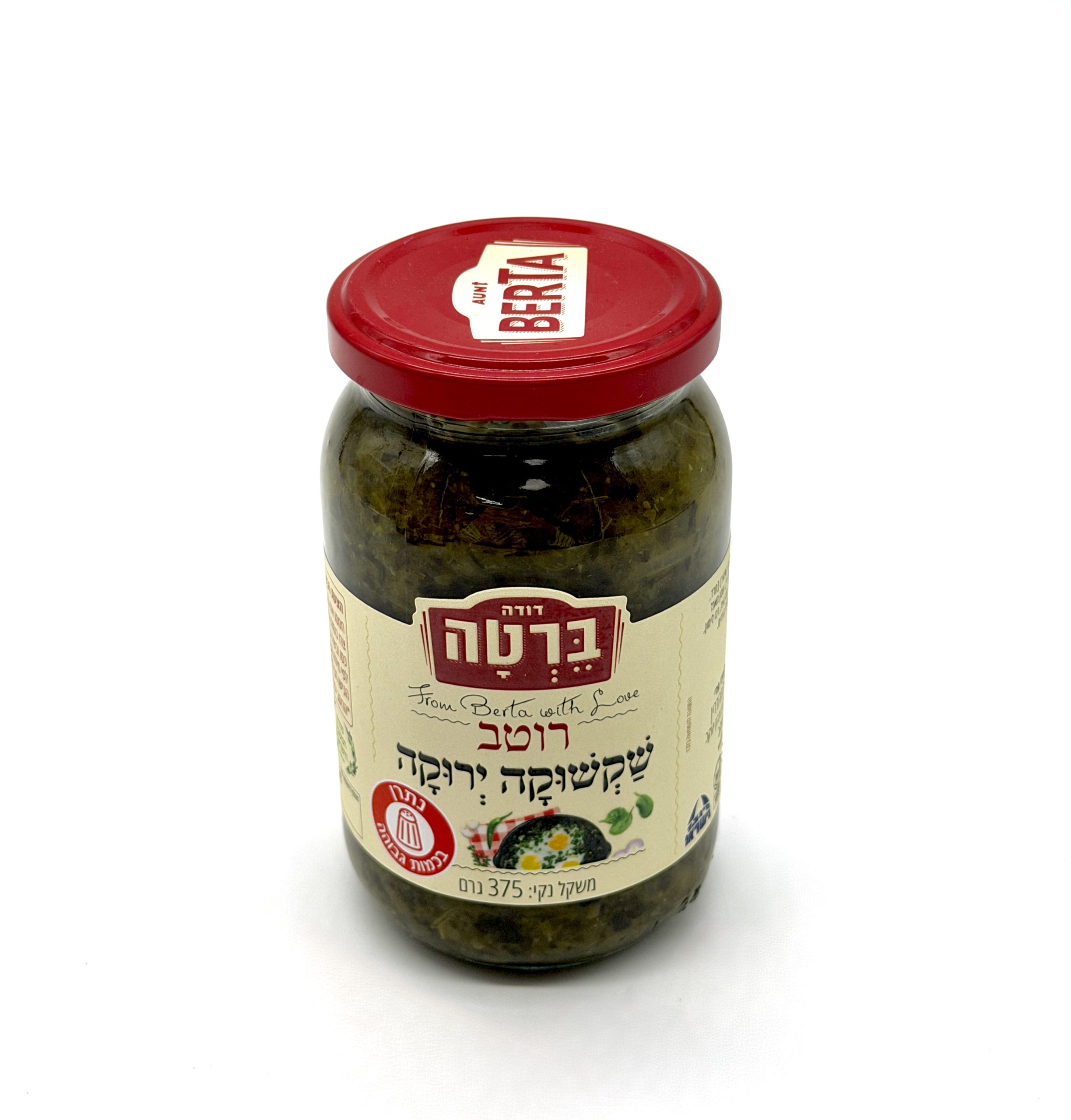 רוטב שקשוקה ירוקה דודה ברטה – 375 גרם – תמונה 2