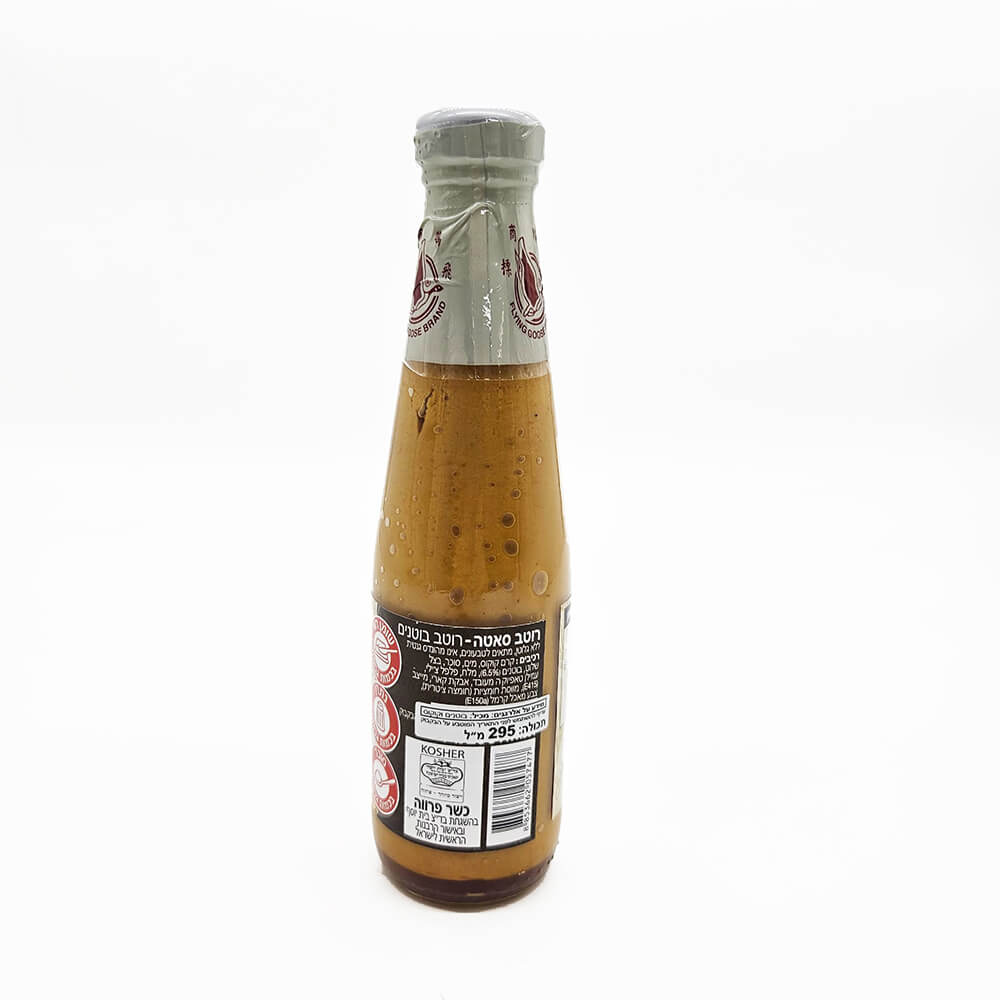 רוטב בוטנים סאטאי - חנות תנובת כנרת
