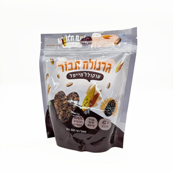 גרנולה שוקולד מייפל טבעונית - חנות תנובת כנרת