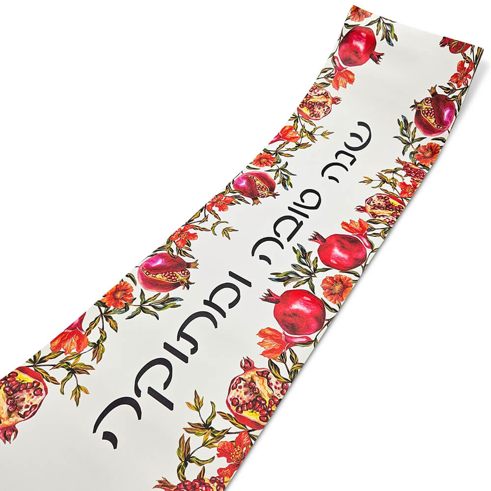 ראנר לשולחן לאוכל חם לראש השנה