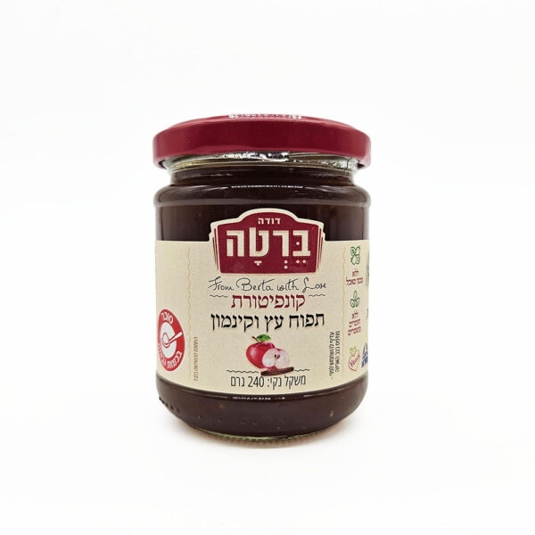 קונפיטורה תפוח עץ וקינמון